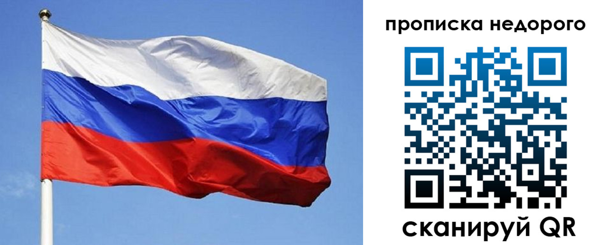 прописка для школы в Арске