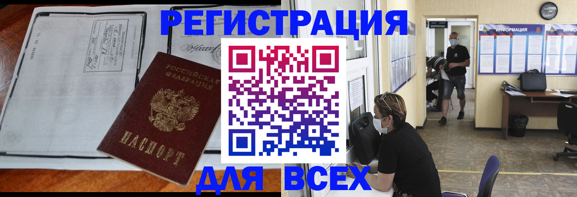 регистрация для дет. сада в Арске